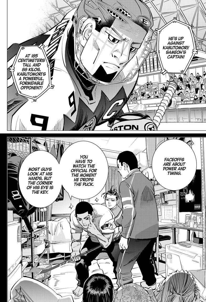 Dogsred Chapter 62 5