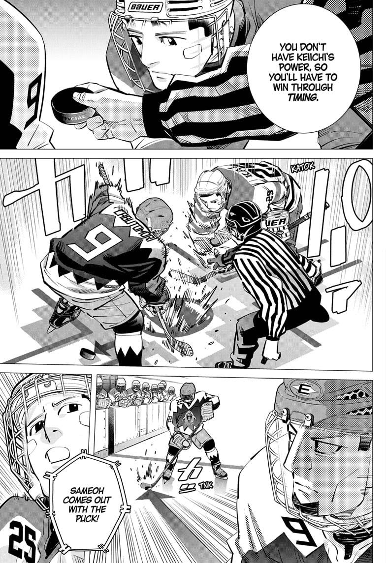 Dogsred Chapter 62 6