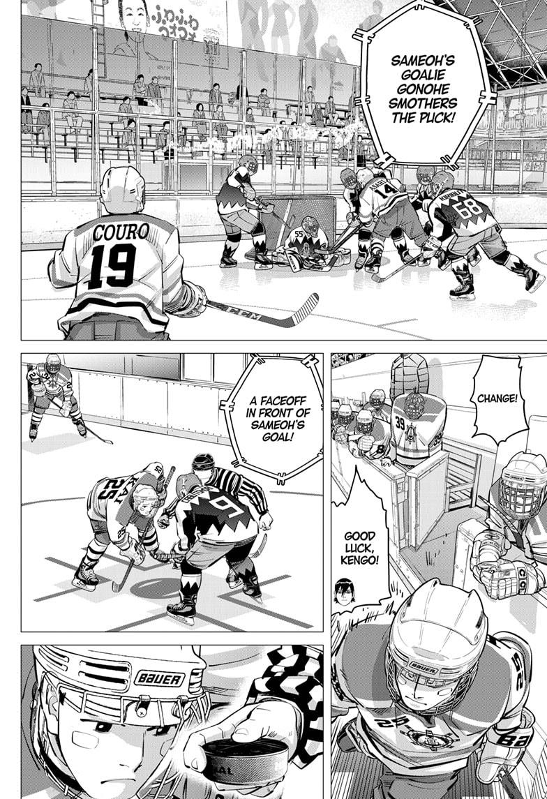 Dogsred Chapter 62 15