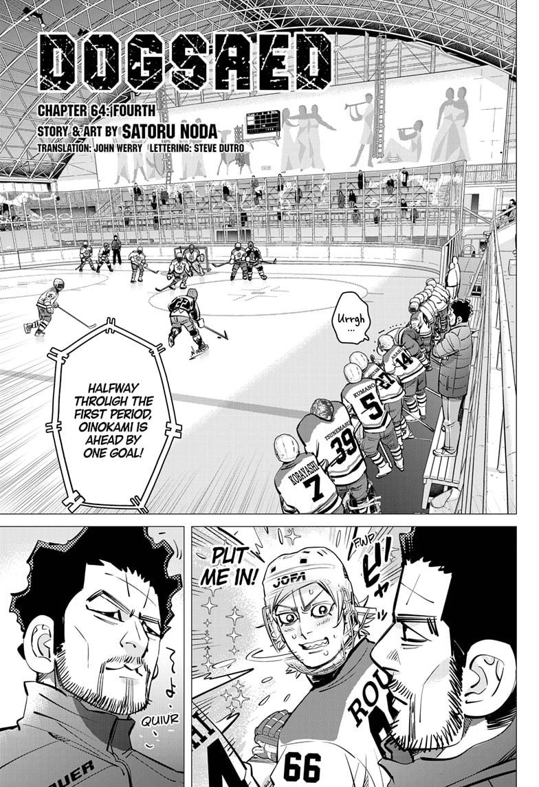 Dogsred Chapter 64 1