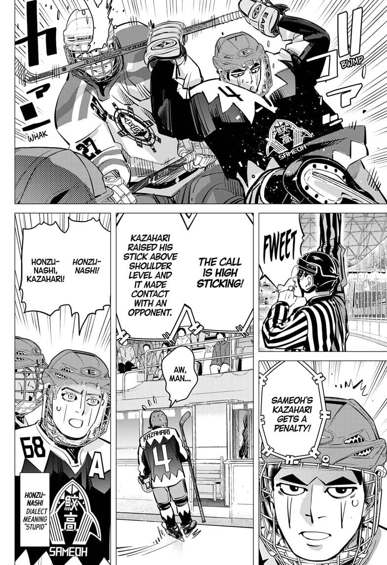 Dogsred Chapter 64 2