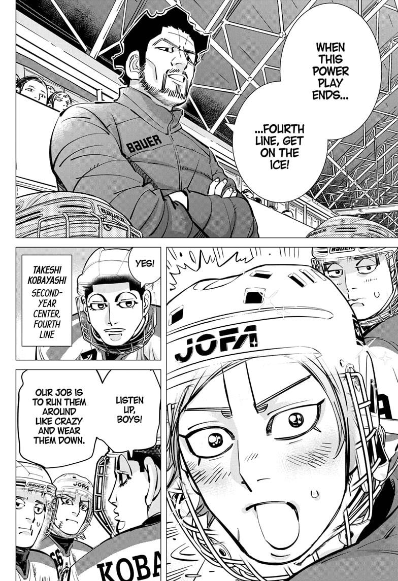 Dogsred Chapter 64 8