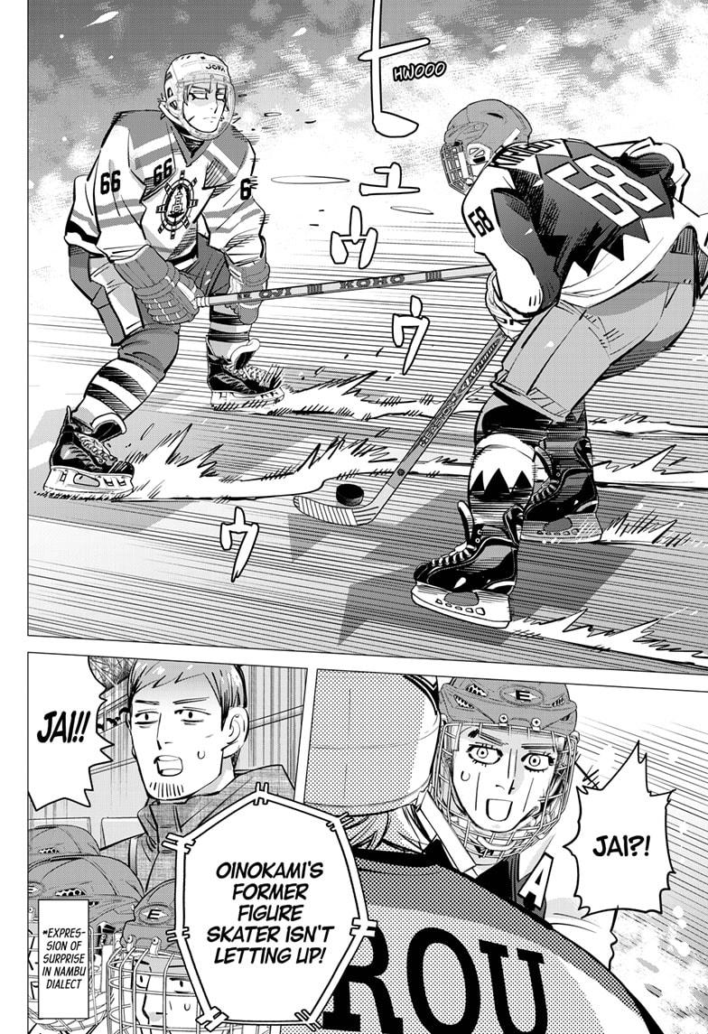 Dogsred Chapter 64 16