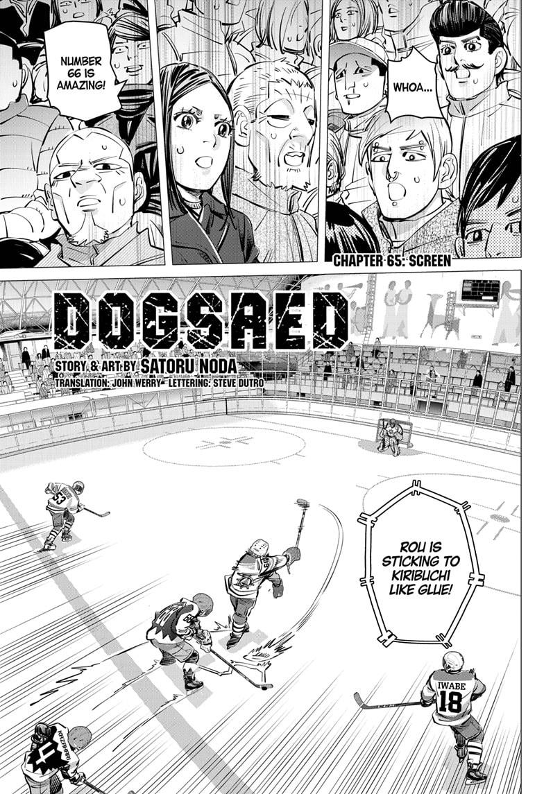 Dogsred Chapter 65 1