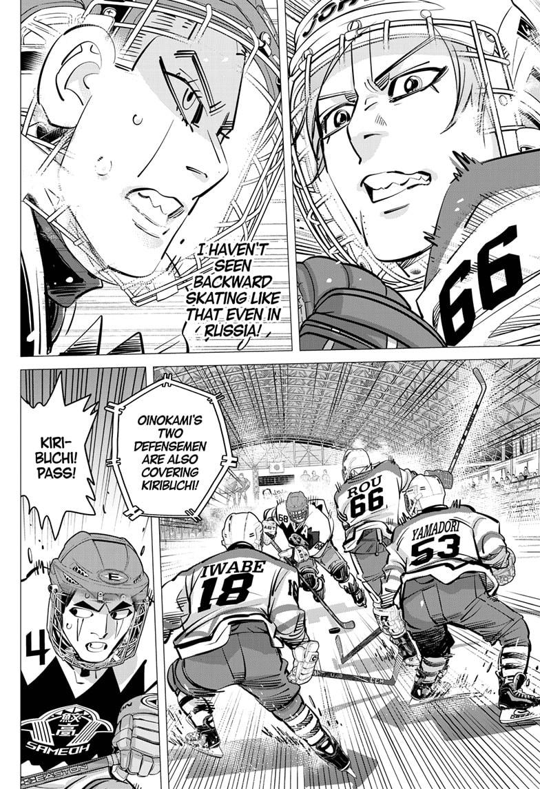 Dogsred Chapter 65 2