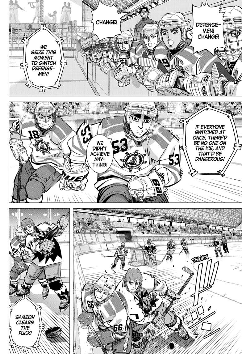 Dogsred Chapter 65 10