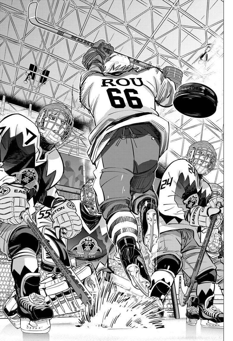 Dogsred Chapter 65 15