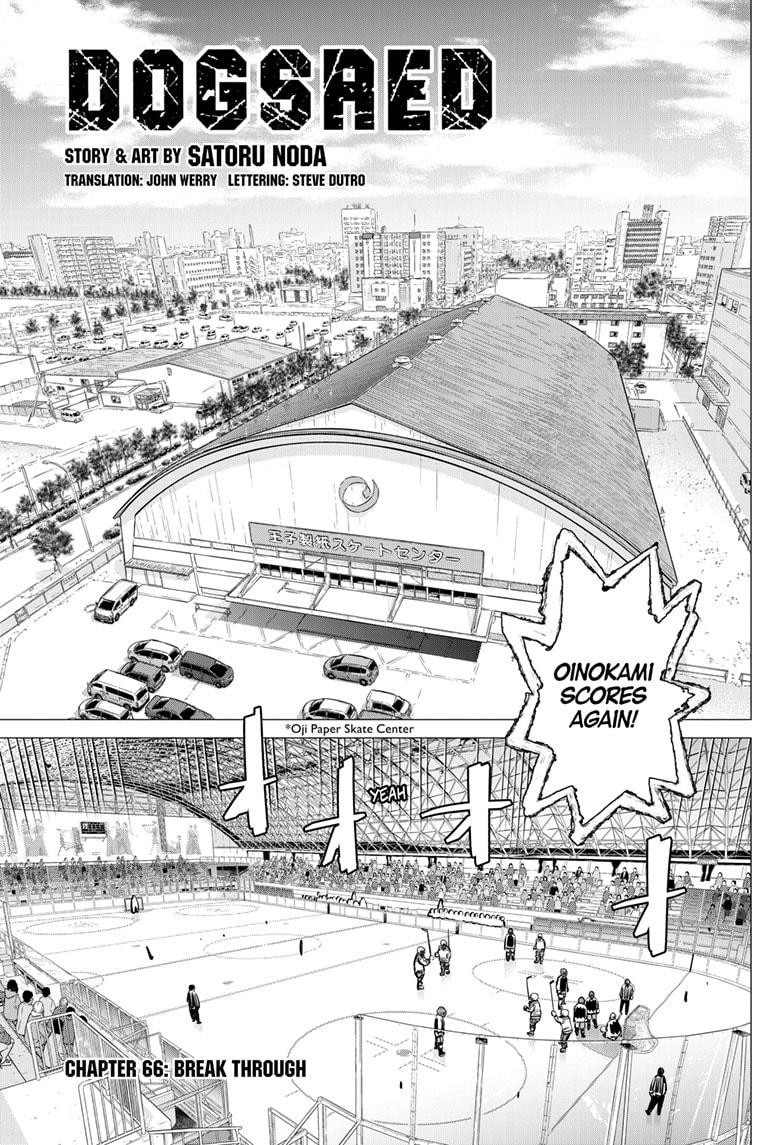 Dogsred Chapter 66 1