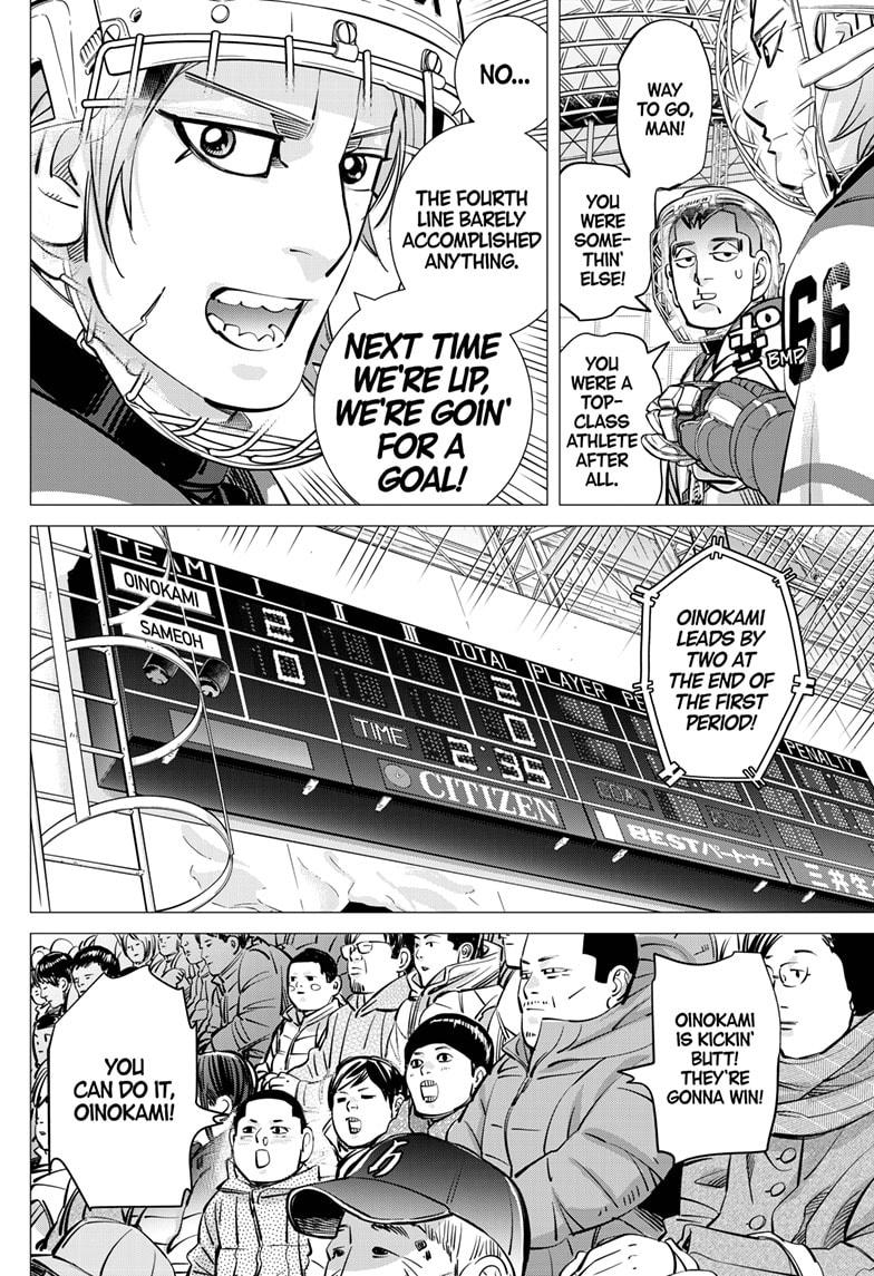 Dogsred Chapter 66 4