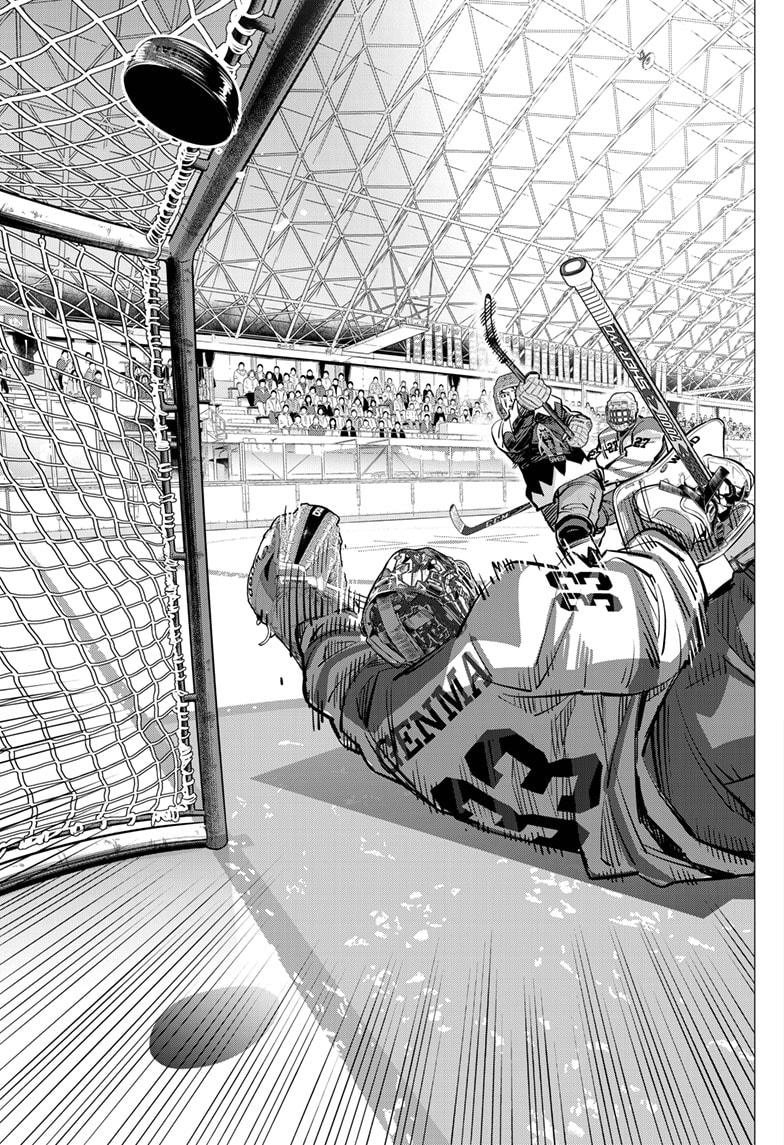 Dogsred Chapter 66 17