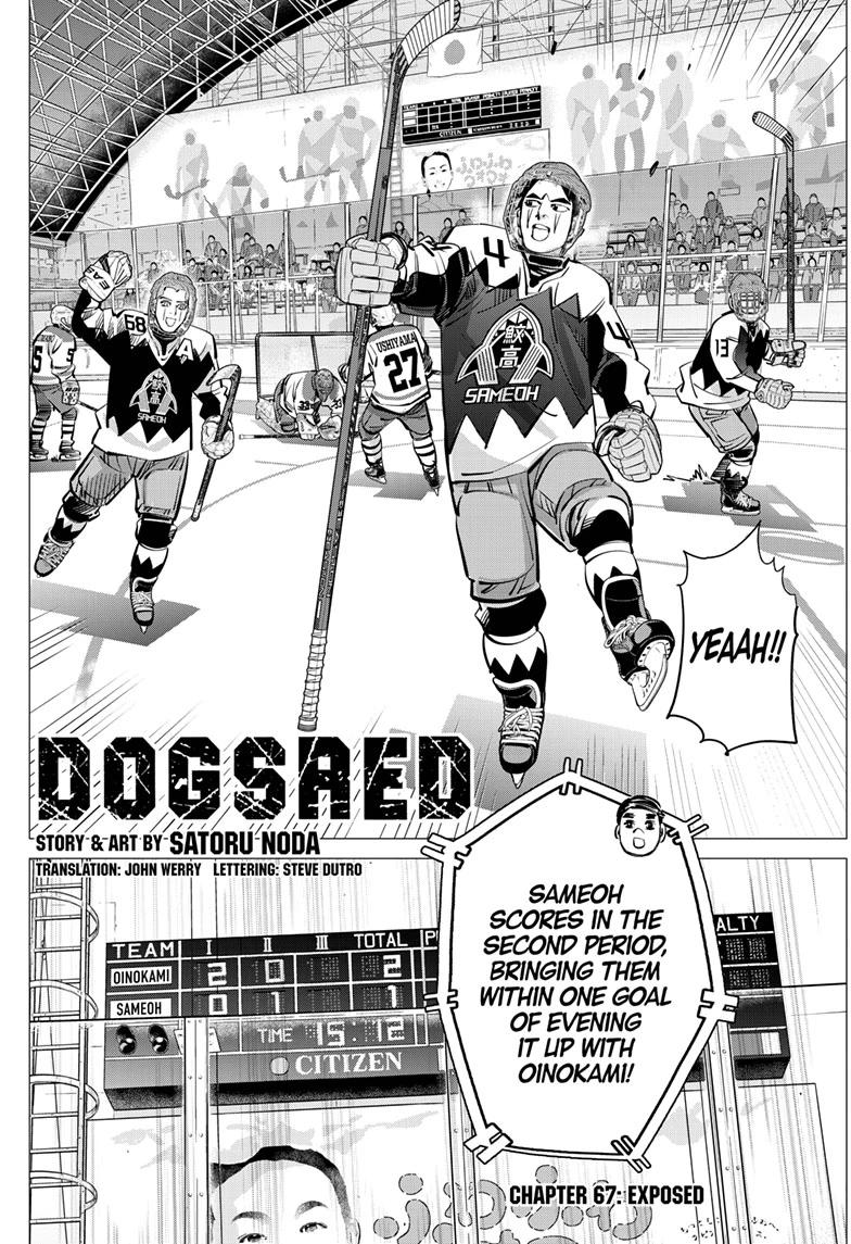 Dogsred Chapter 67 2