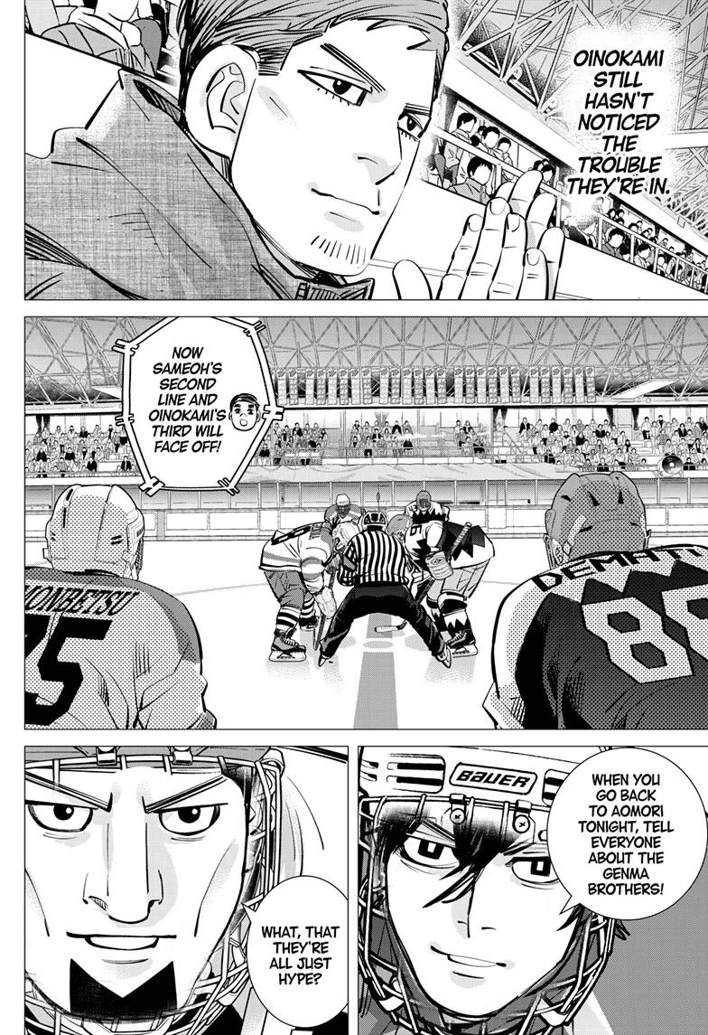 Dogsred Chapter 67 4