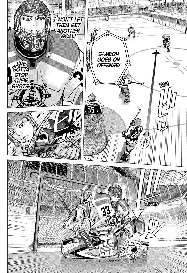 Dogsred Chapter 67 8