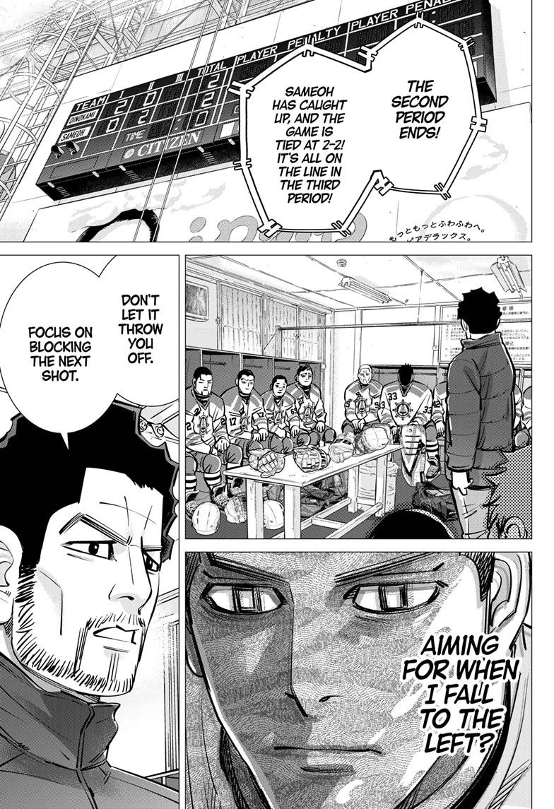 Dogsred Chapter 67 15