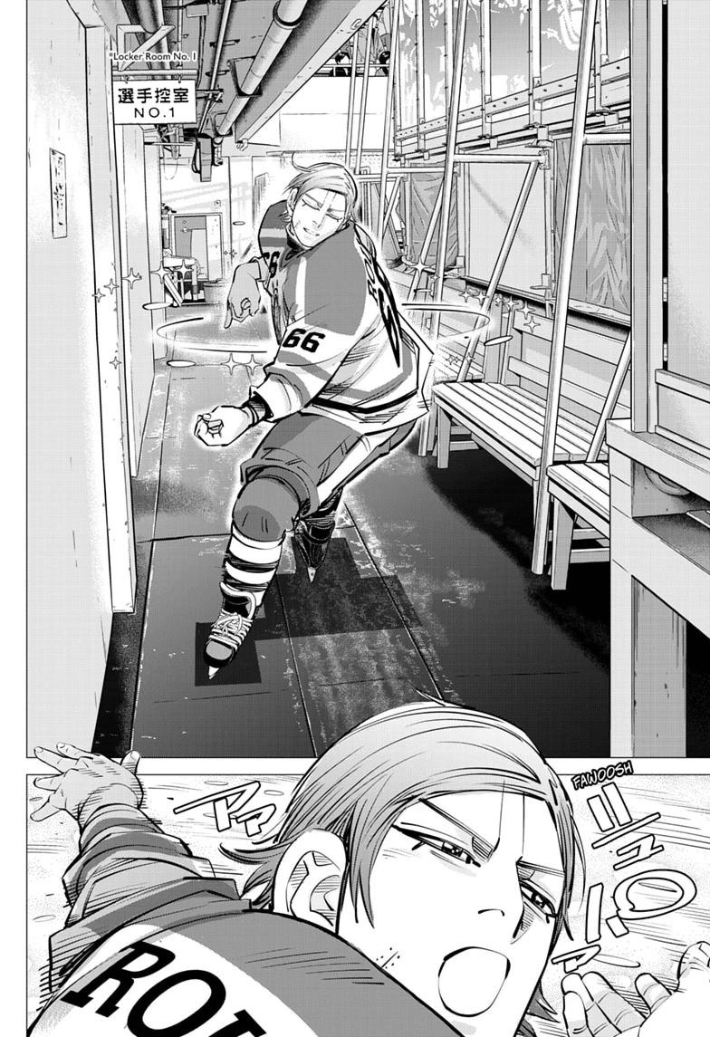 Dogsred Chapter 68 3