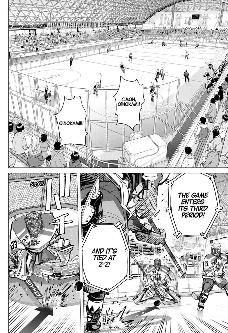 Dogsred Chapter 68 7