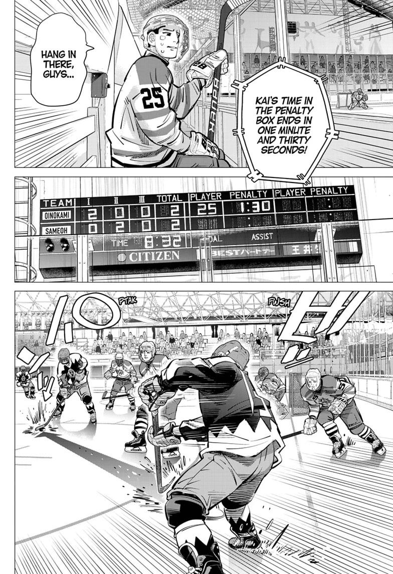 Dogsred Chapter 69 2