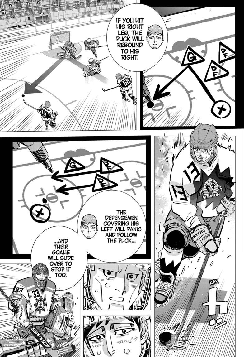 Dogsred Chapter 69 5