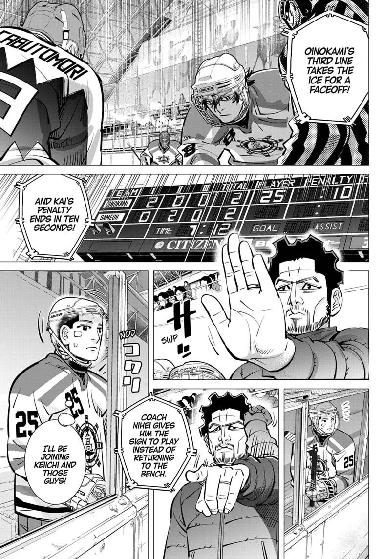 Dogsred Chapter 69 13