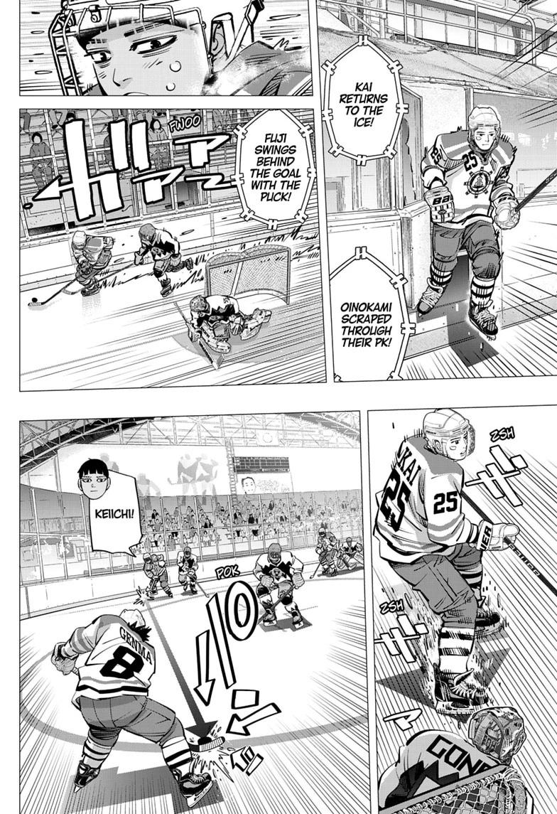 Dogsred Chapter 69 14