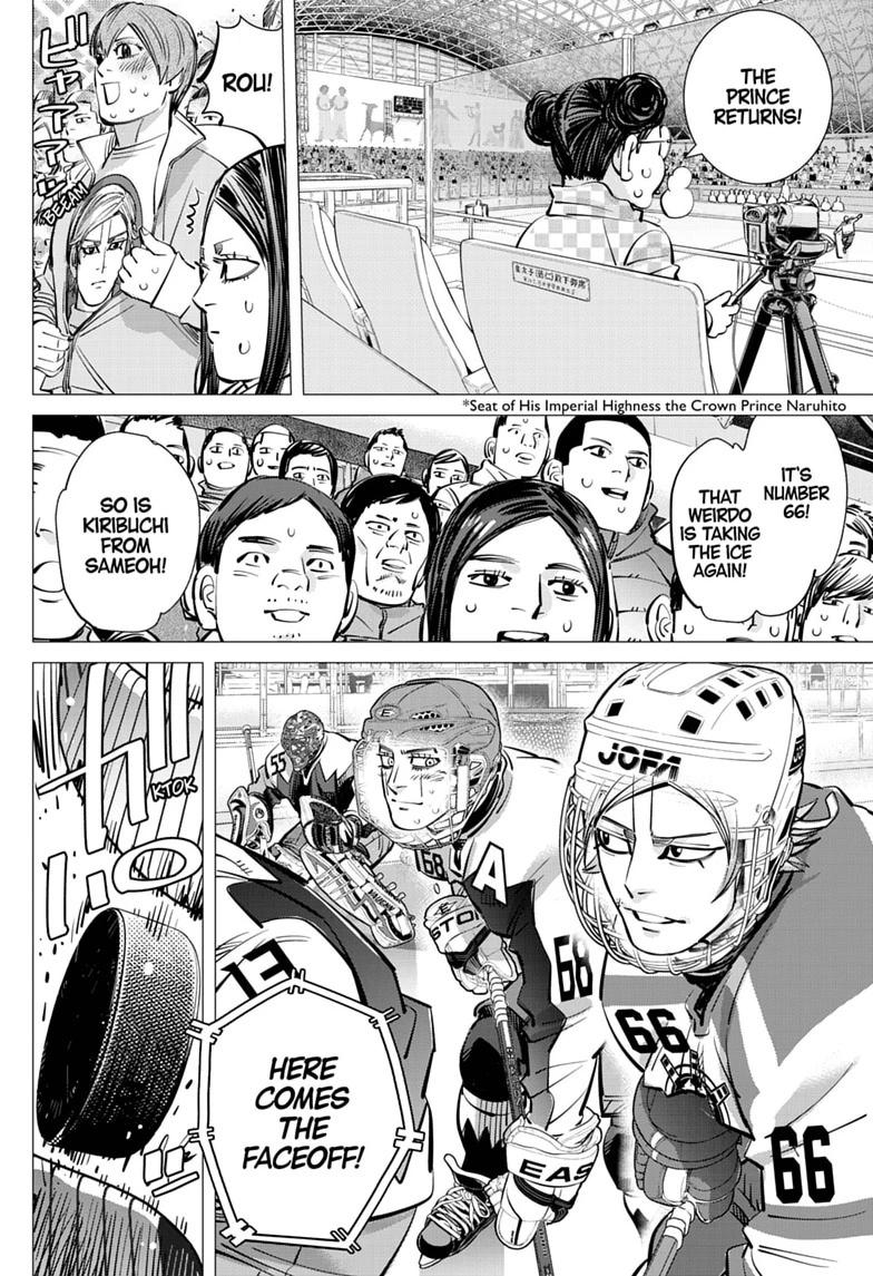 Dogsred Chapter 70 2