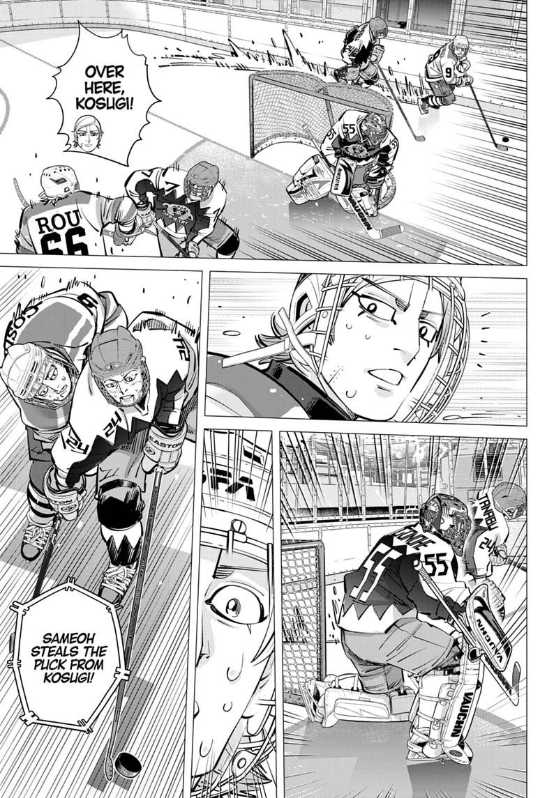 Dogsred Chapter 70 3