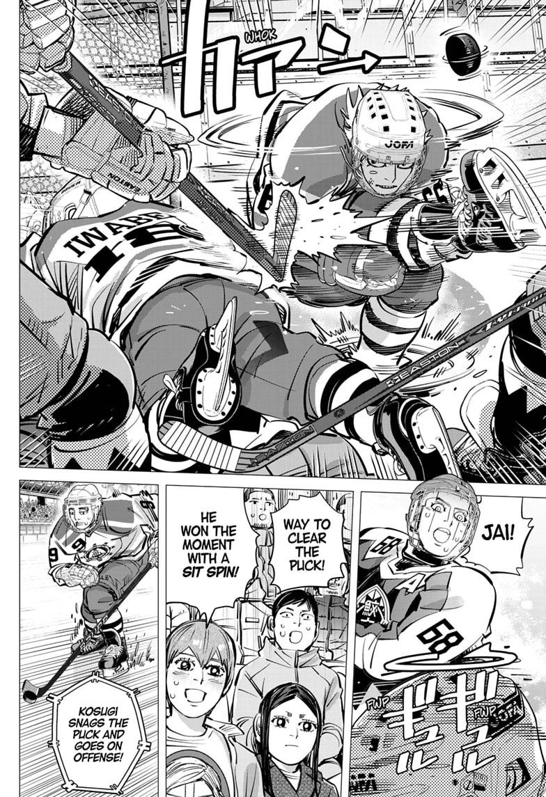 Dogsred Chapter 70 8