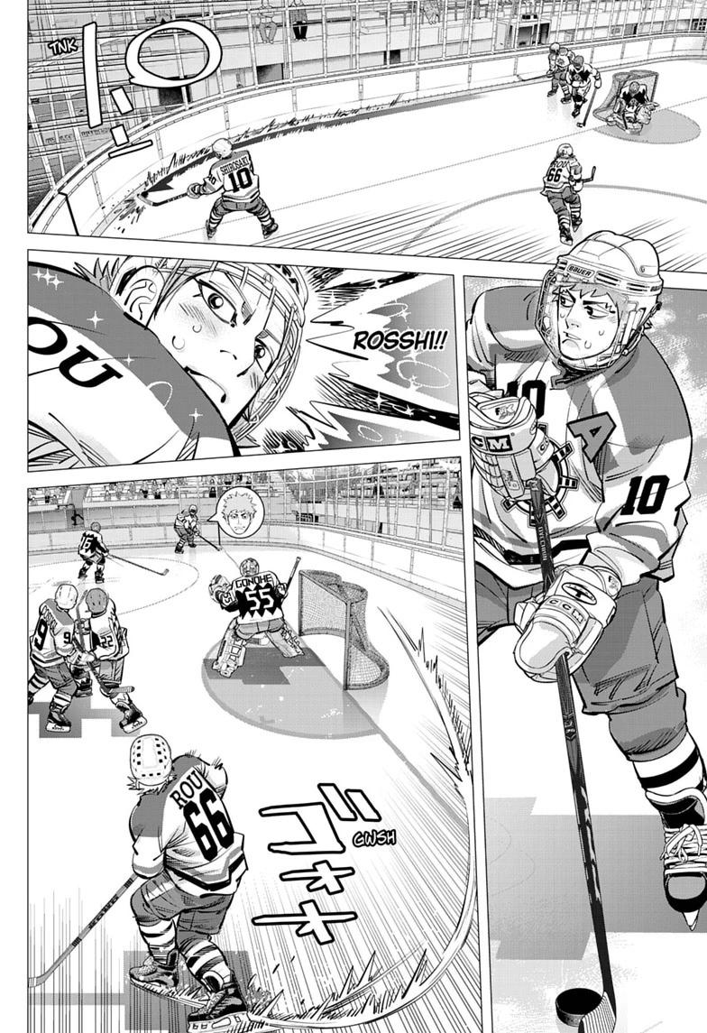 Dogsred Chapter 70 12