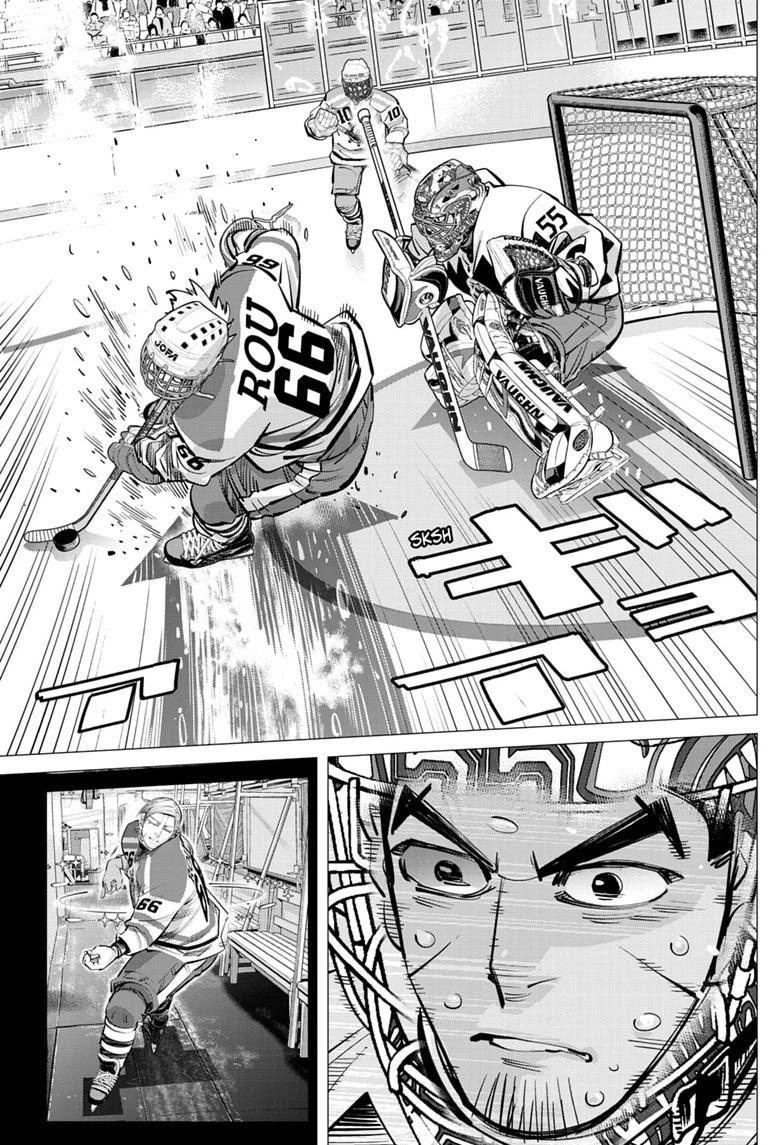 Dogsred Chapter 70 15