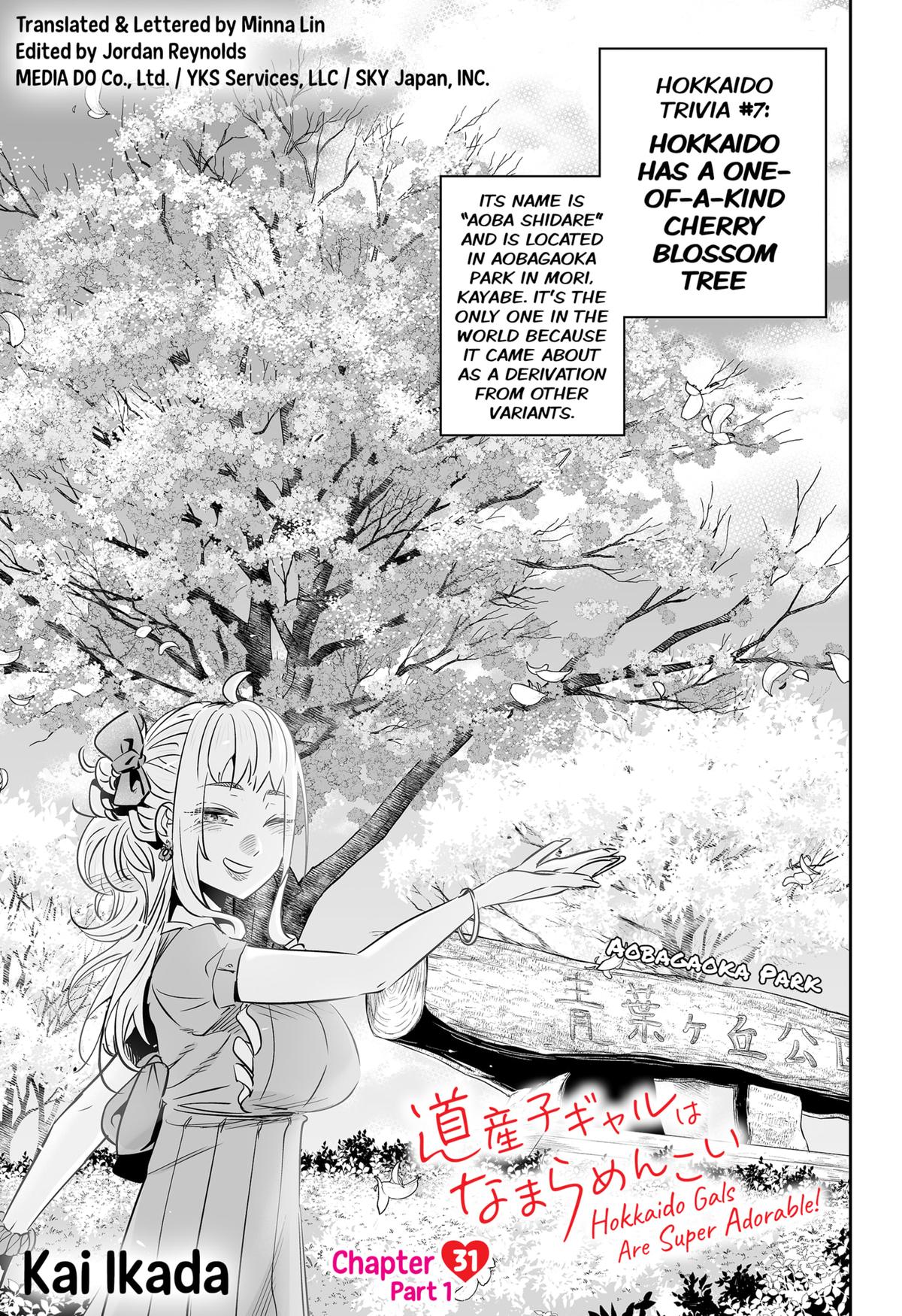 Read Gals Cant Be Kind To Otaku - Chapter 31 - www.galscantbekindtootakumanga.com | Image 1