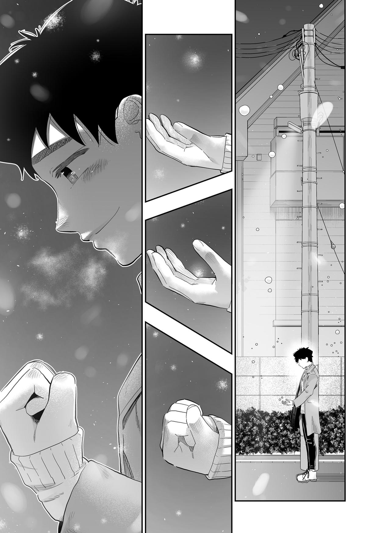 Read Gals Cant Be Kind To Otaku - Chapter 96 - www.galscantbekindtootakumanga.com | Image 13