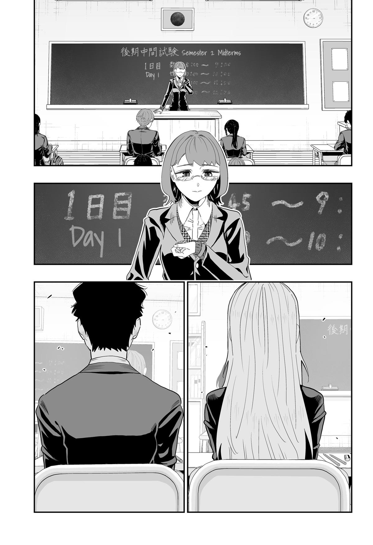 Read Gals Cant Be Kind To Otaku - Chapter 96 - www.galscantbekindtootakumanga.com | Image 21