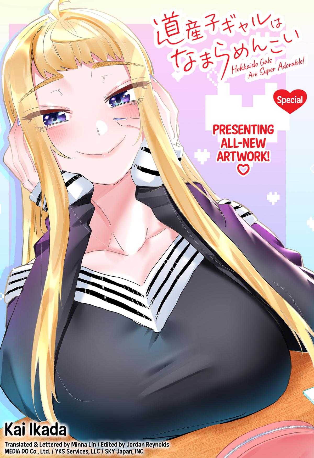 Read Gals Cant Be Kind To Otaku - Chapter 97.5 - www.galscantbekindtootakumanga.com | Image 1