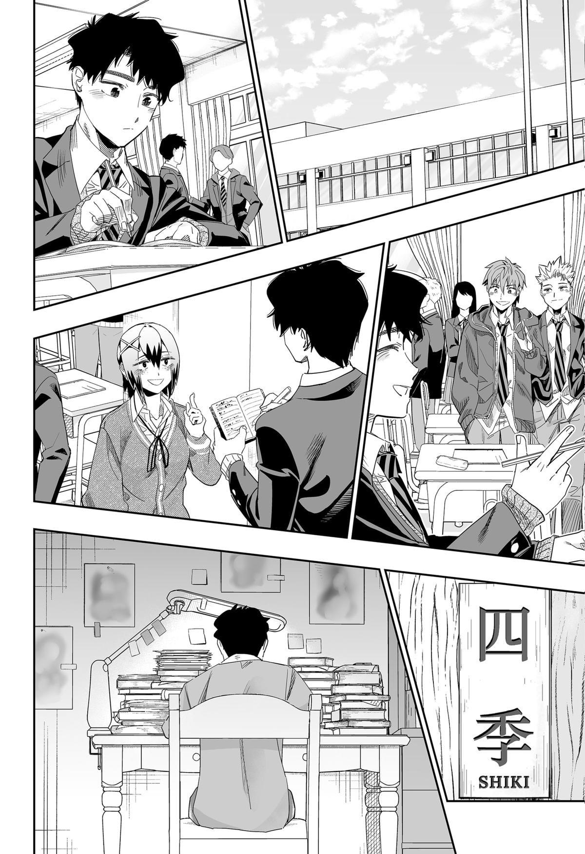 Read Gals Cant Be Kind To Otaku - Chapter 98 - www.galscantbekindtootakumanga.com | Image 40