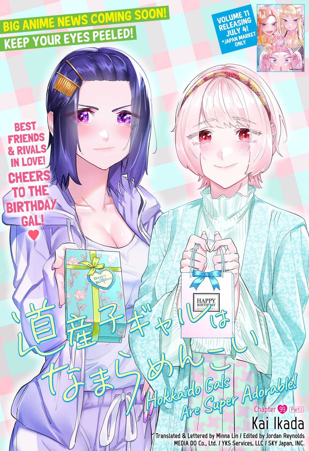 Read Gals Cant Be Kind To Otaku - Chapter 99 - www.galscantbekindtootakumanga.com | Image 3