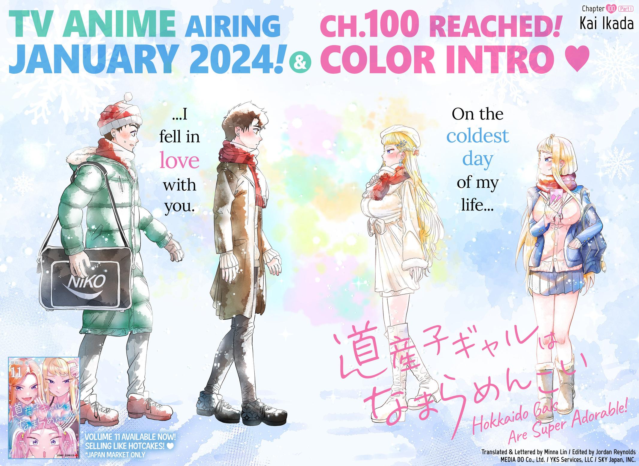 Read Gals Cant Be Kind To Otaku - Chapter 100 - www.galscantbekindtootakumanga.com | Image 2