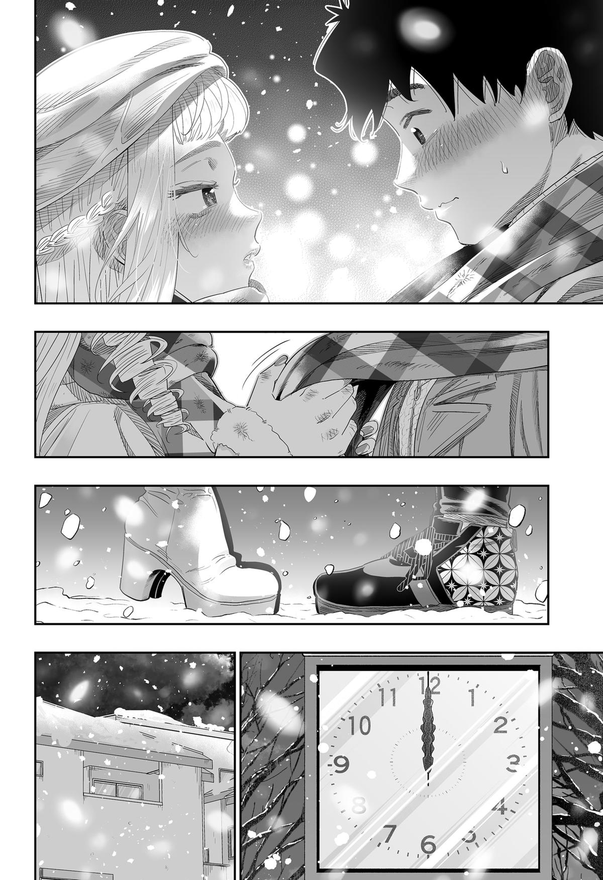 Read Gals Cant Be Kind To Otaku - Chapter 100 - www.galscantbekindtootakumanga.com | Image 55