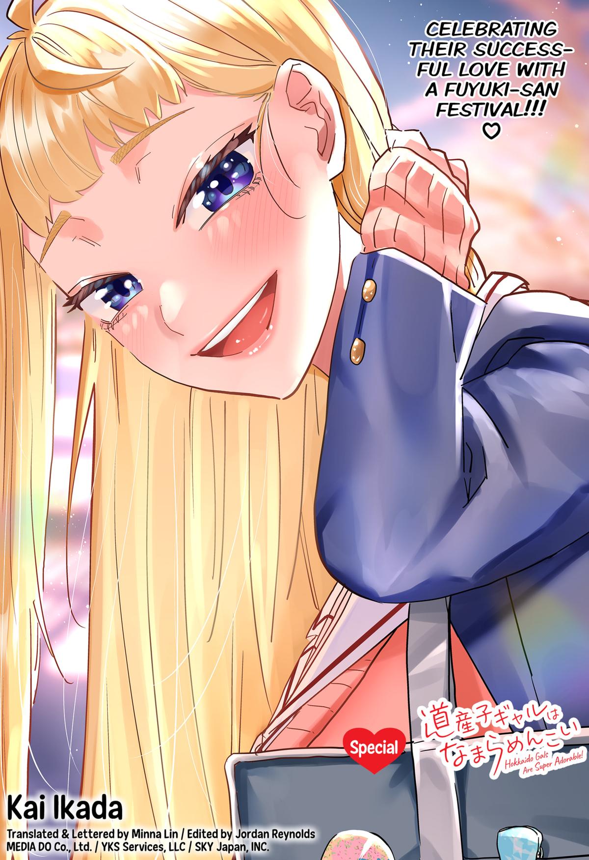 Read Gals Cant Be Kind To Otaku - Chapter 100.5 - www.galscantbekindtootakumanga.com | Image 7