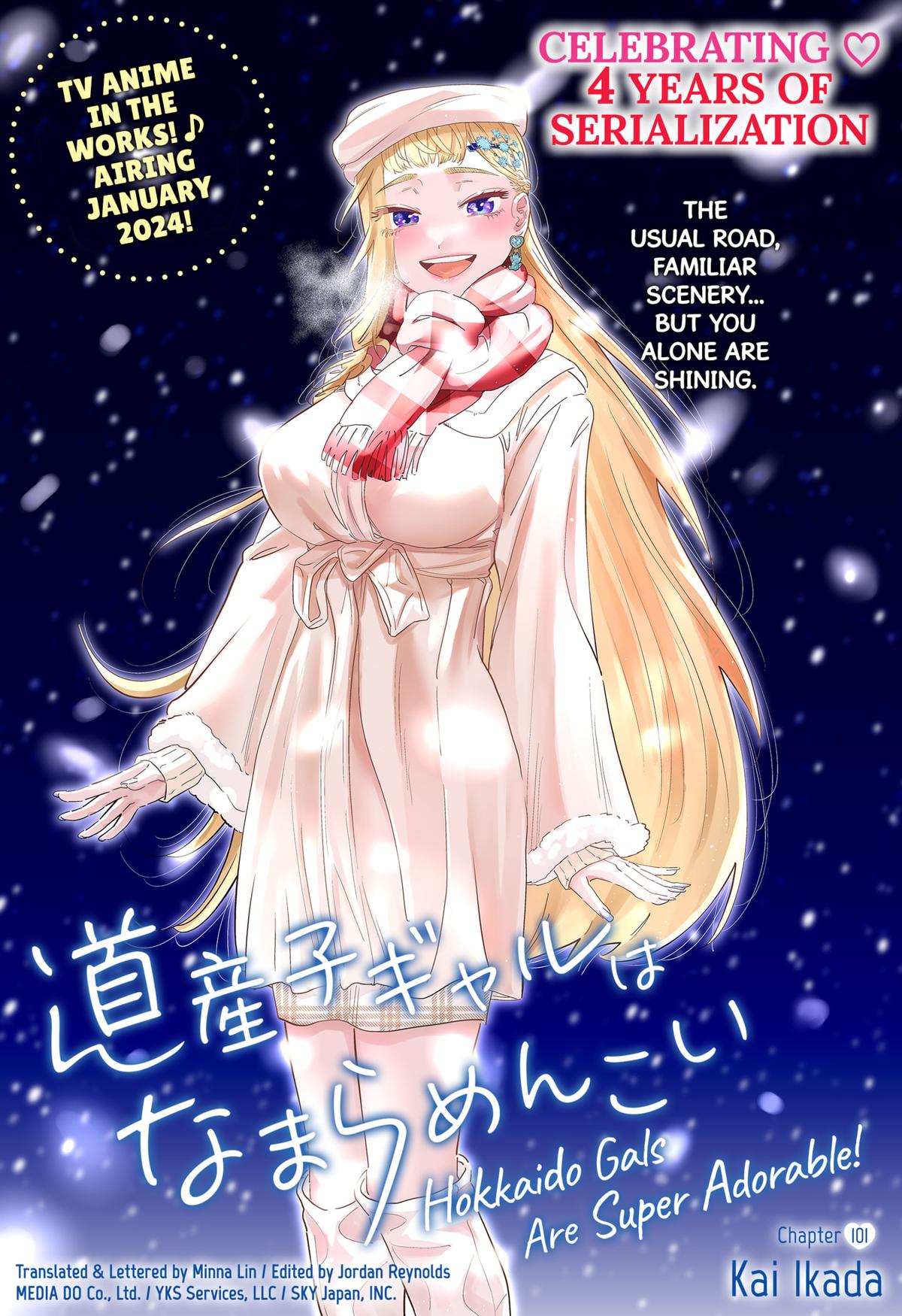 Read Gals Cant Be Kind To Otaku - Chapter 101 - www.galscantbekindtootakumanga.com | Image 1