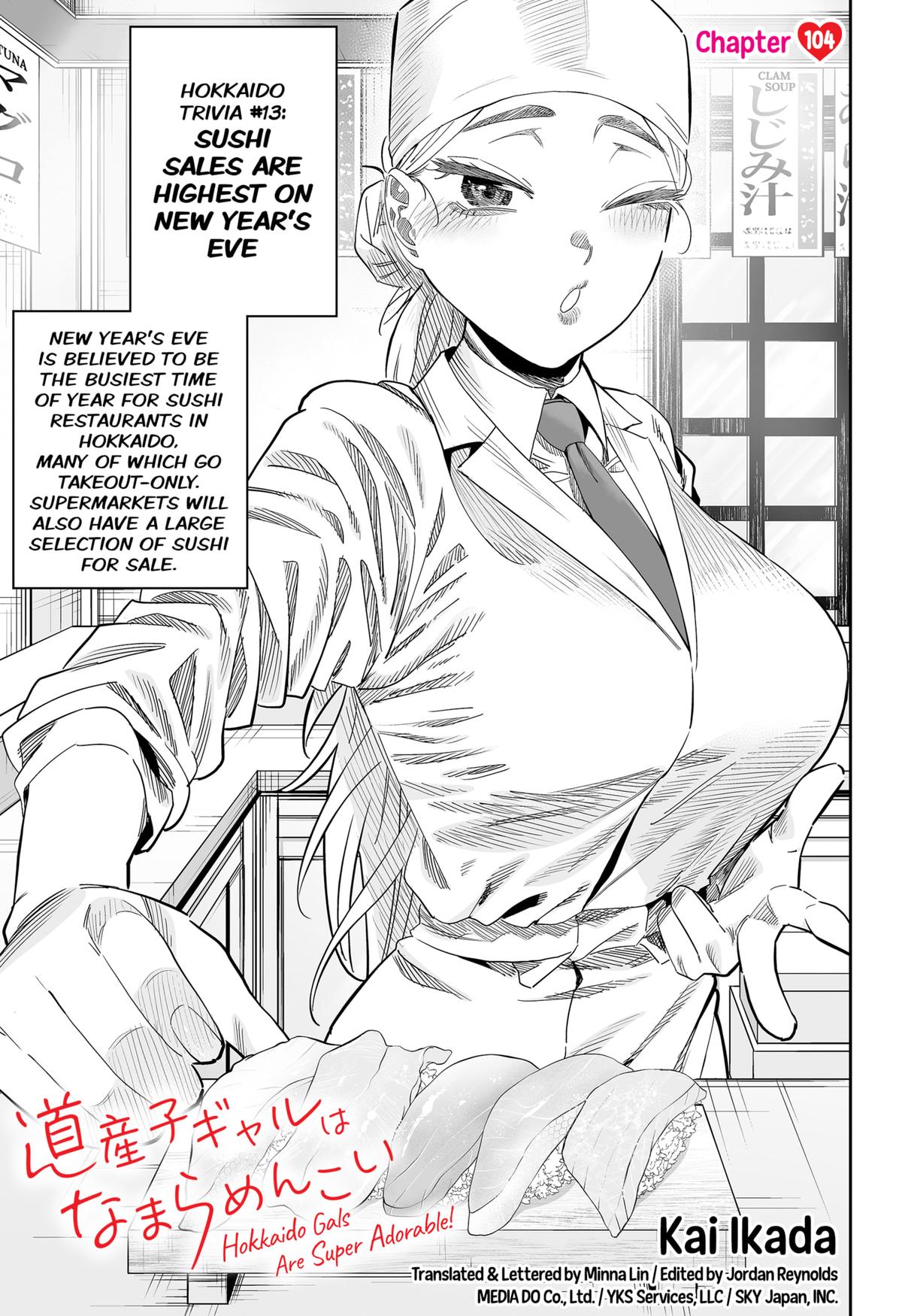 Read Gals Cant Be Kind To Otaku - Chapter 104 - www.galscantbekindtootakumanga.com | Image 1