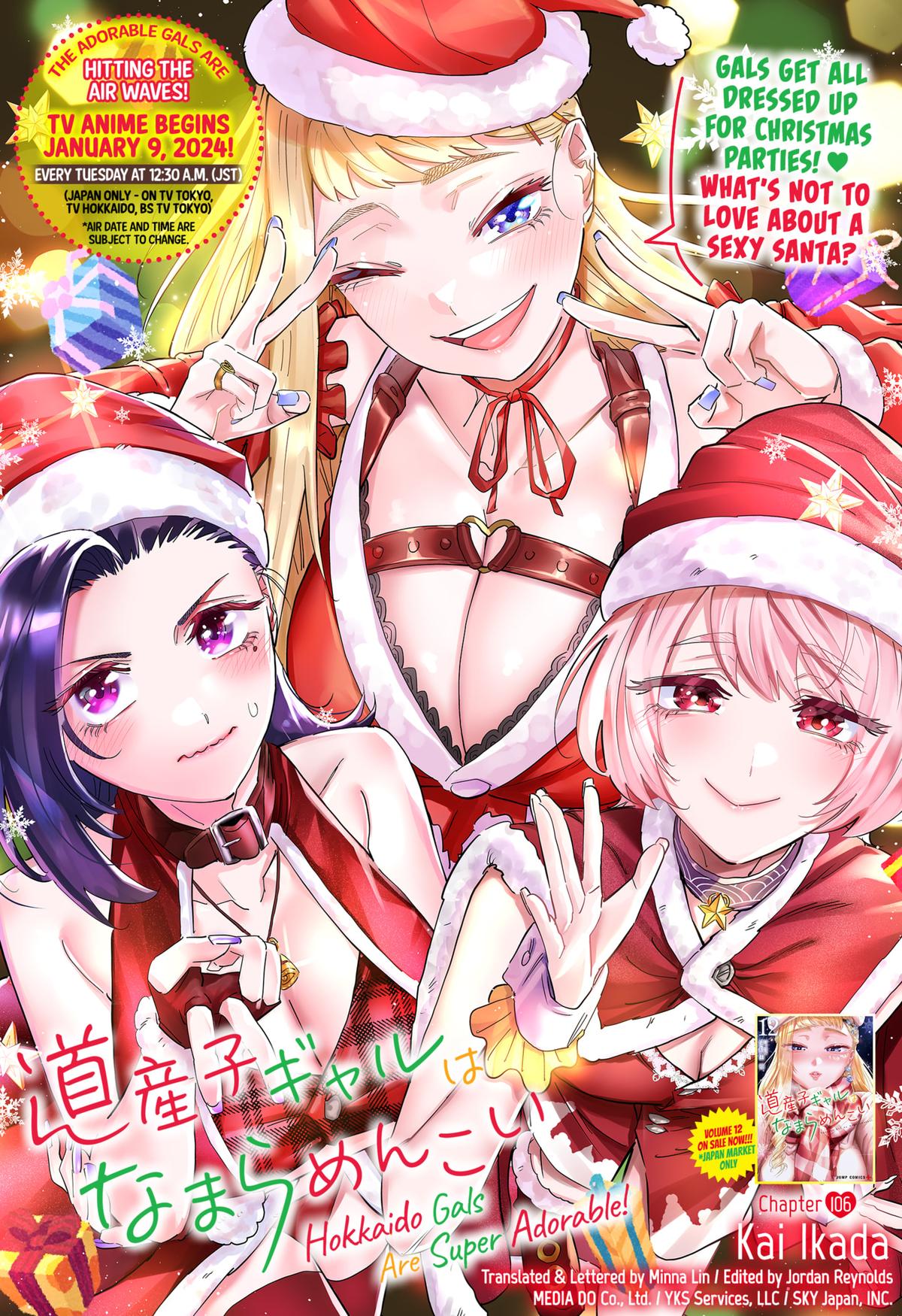 Read Gals Cant Be Kind To Otaku - Chapter 106 - www.galscantbekindtootakumanga.com | Image 1