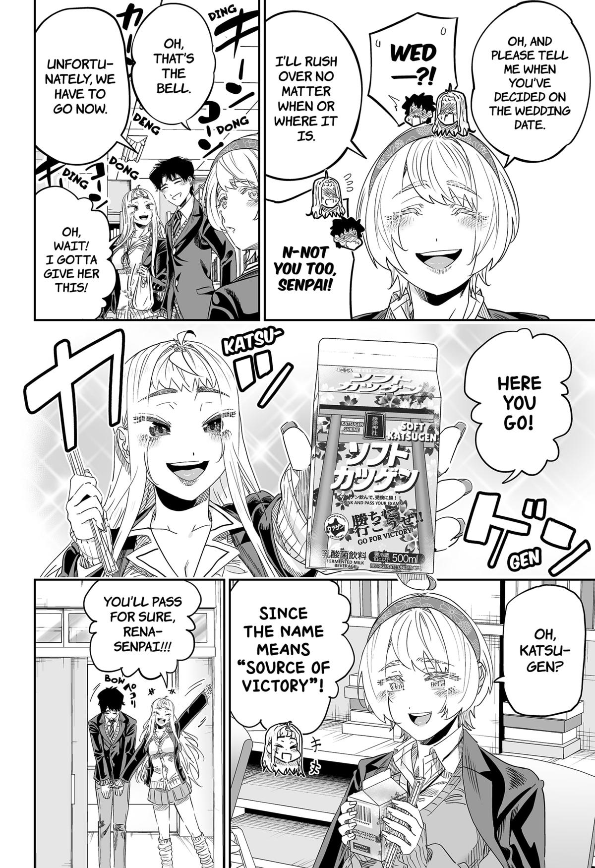 Read Gals Cant Be Kind To Otaku - Chapter 106 - www.galscantbekindtootakumanga.com | Image 14