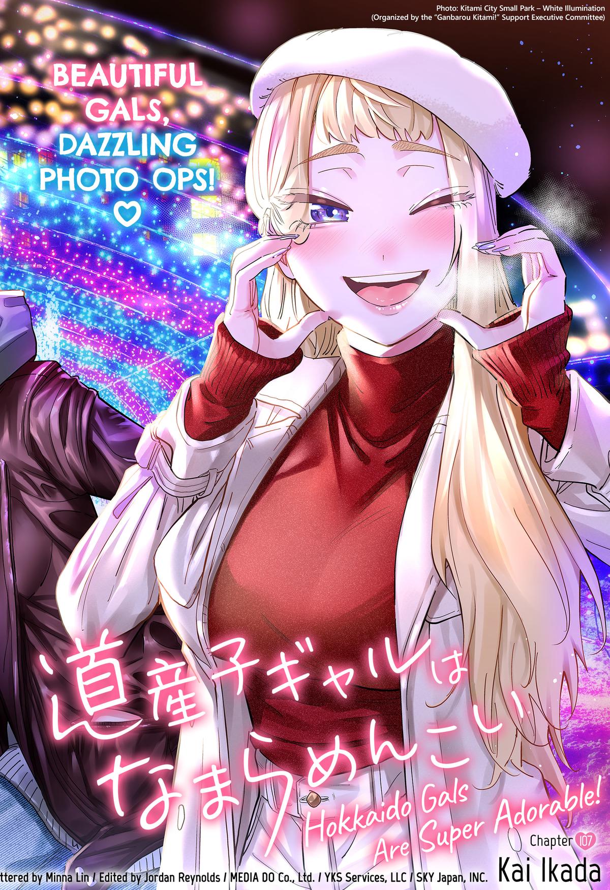 Read Gals Cant Be Kind To Otaku - Chapter 107 - www.galscantbekindtootakumanga.com | Image 2