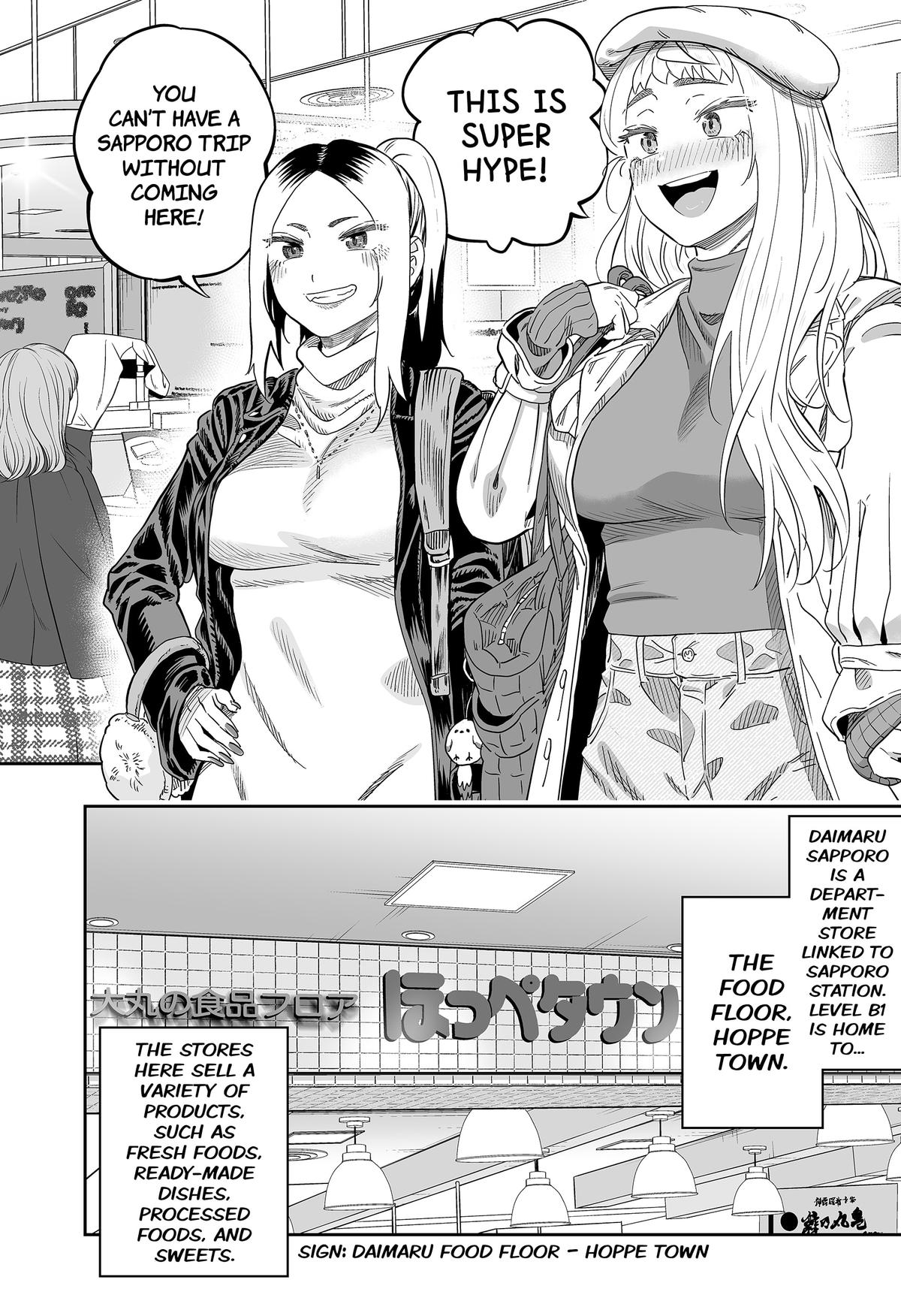 Read Gals Cant Be Kind To Otaku - Chapter 108 - www.galscantbekindtootakumanga.com | Image 8