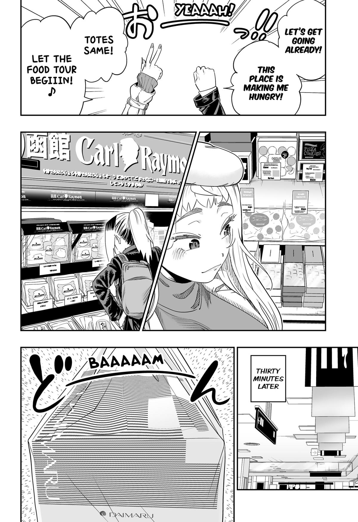 Read Gals Cant Be Kind To Otaku - Chapter 108 - www.galscantbekindtootakumanga.com | Image 12