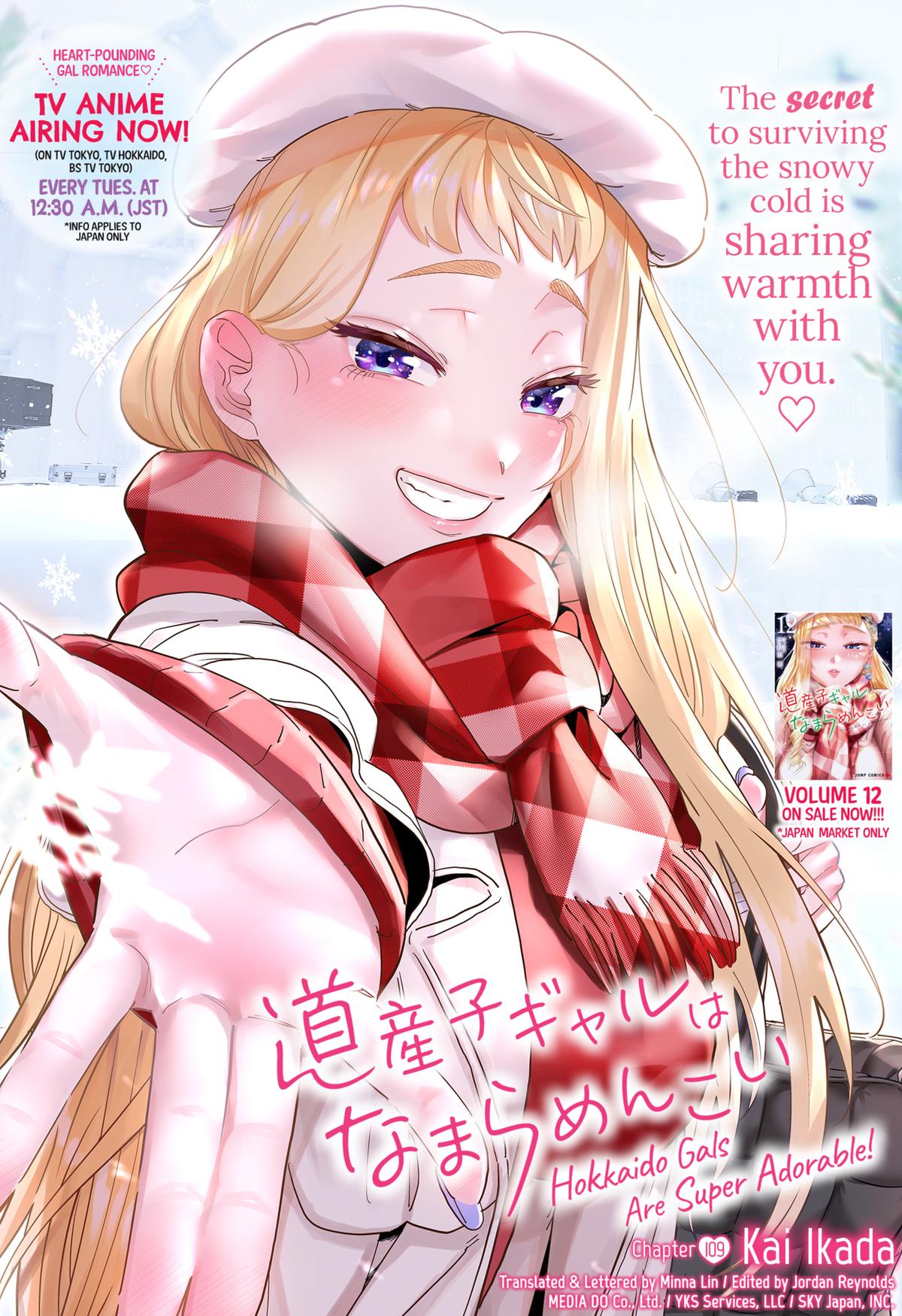 Read Gals Cant Be Kind To Otaku - Chapter 109 - www.galscantbekindtootakumanga.com | Image 1