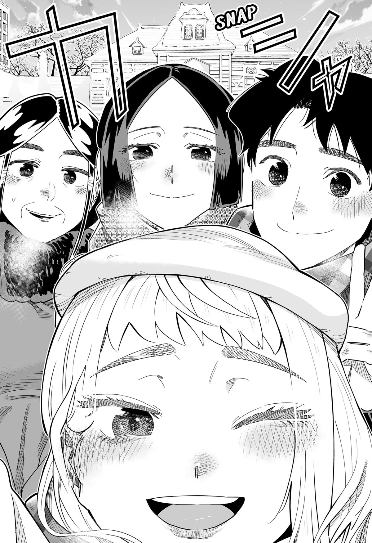 Read Gals Cant Be Kind To Otaku - Chapter 109 - www.galscantbekindtootakumanga.com | Image 15