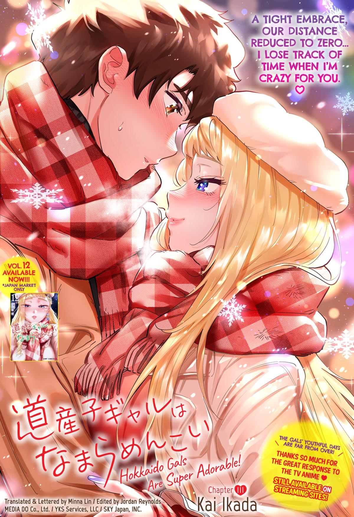 Read Gals Cant Be Kind To Otaku - Chapter 111 - www.galscantbekindtootakumanga.com | Image 1