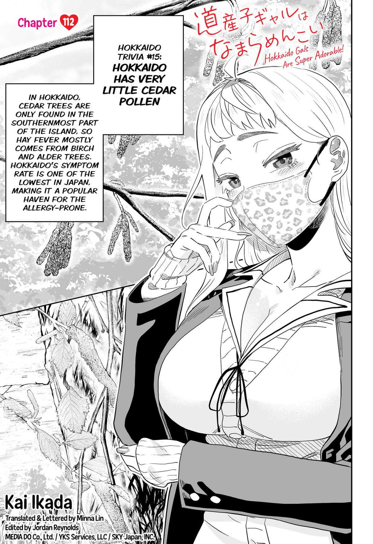 Read Gals Cant Be Kind To Otaku - Chapter 112 - www.galscantbekindtootakumanga.com | Image 1