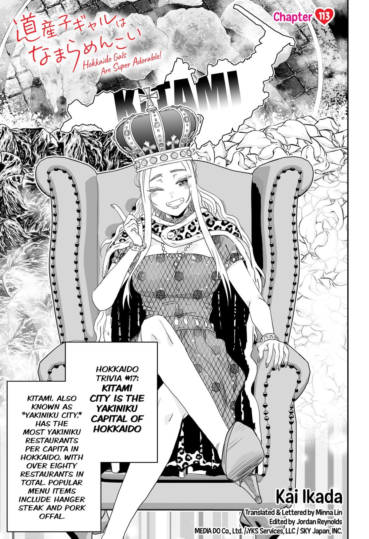 Read Gals Cant Be Kind To Otaku - Chapter 113 - www.galscantbekindtootakumanga.com | Image 1